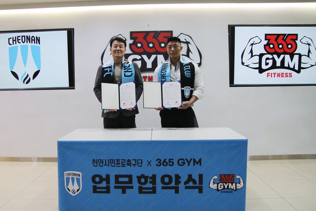 일레븐컴퍼니 이미지