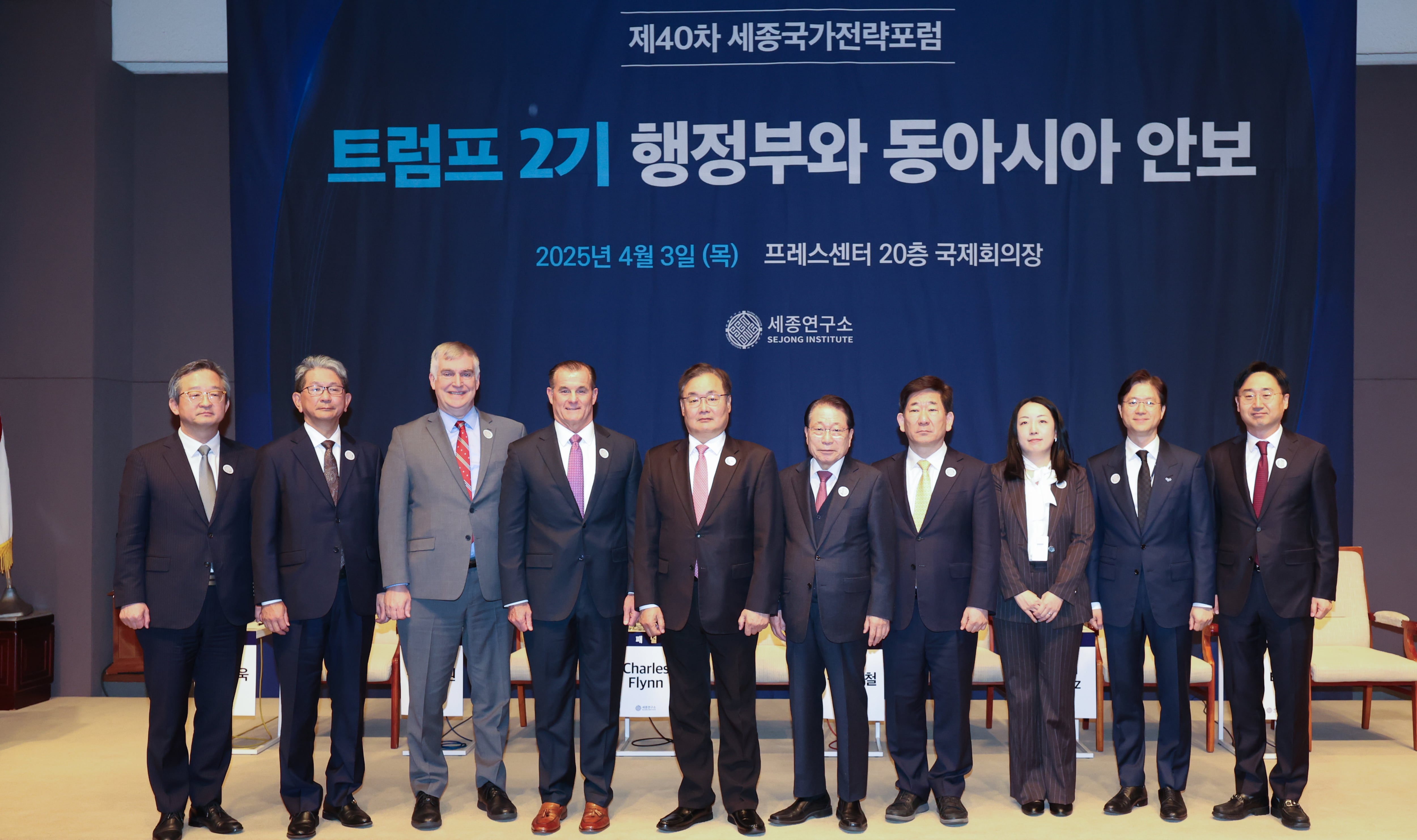 플린 이미지