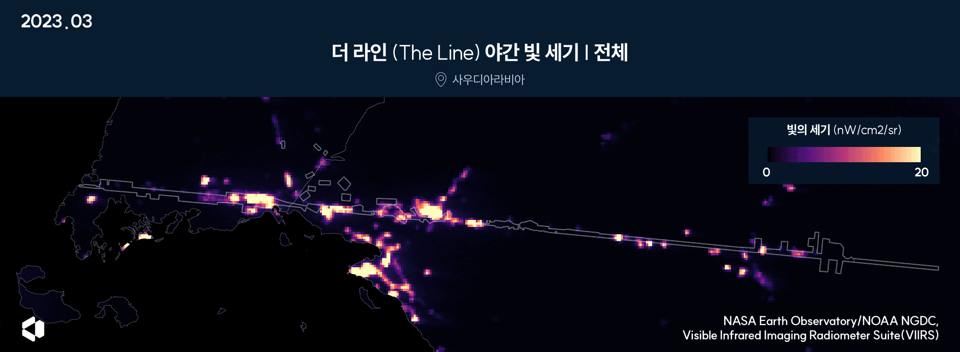 미국립해양대기청(NOAA)이 운영하는 기상 위성인 수오미 국가 극궤도 파트너십(Suomi NPP) 위성이 제공하는 데이터를 분석한 결과 2023년 3월부터 2024년 3월까지 야간 빛 세기가 전반적으로 증가한 것으로 나타났다. 이는 지난해 상반기까지는 건설 활동이 비교적 활발하게 이뤄졌다는 의미이다.  /NOAA, 나라스페이스