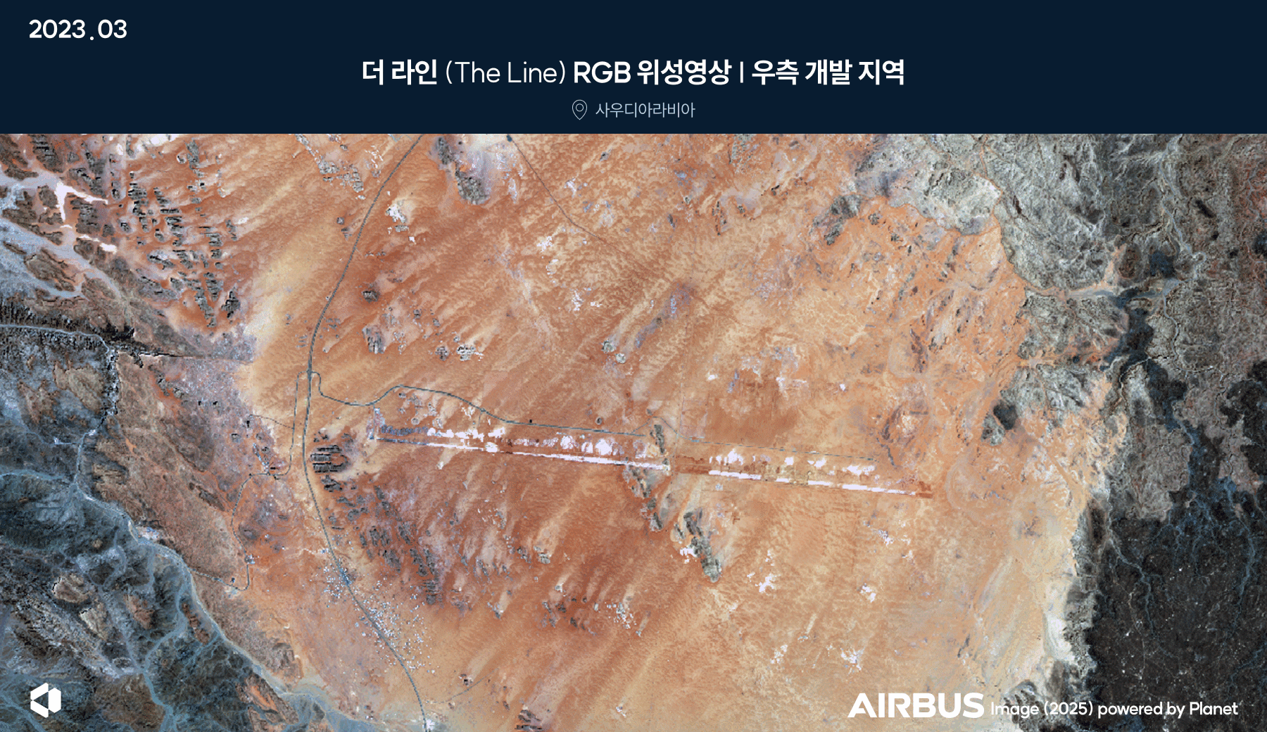 지난해 9월 이후 더 라인의 우측, 동쪽 개발 지역에선 야간 빛 세기가 현저히 감소했다. RGB 영상으로 살펴봤을 때도 이 지역에선 뚜렷한 변화가 나타나지 않았다. 분석팀은 “더 라인이 풍력 발전소와 히든 마리나가 들어선 지역을 중심으로 건설이 진행되고 있는 것으로 보인다”고 밝혔다. /ESA, 나라스페이스