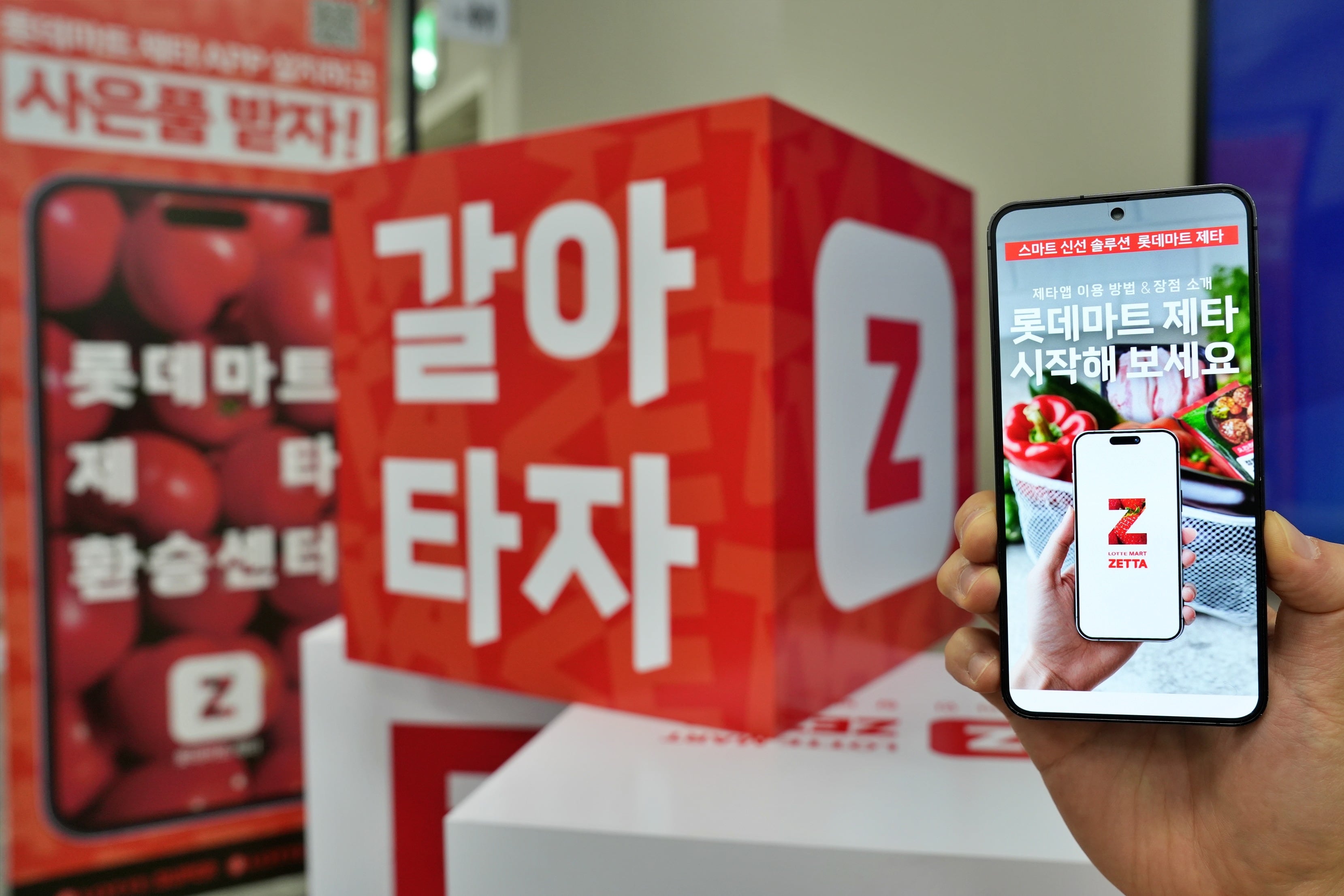 제타테크 이미지
