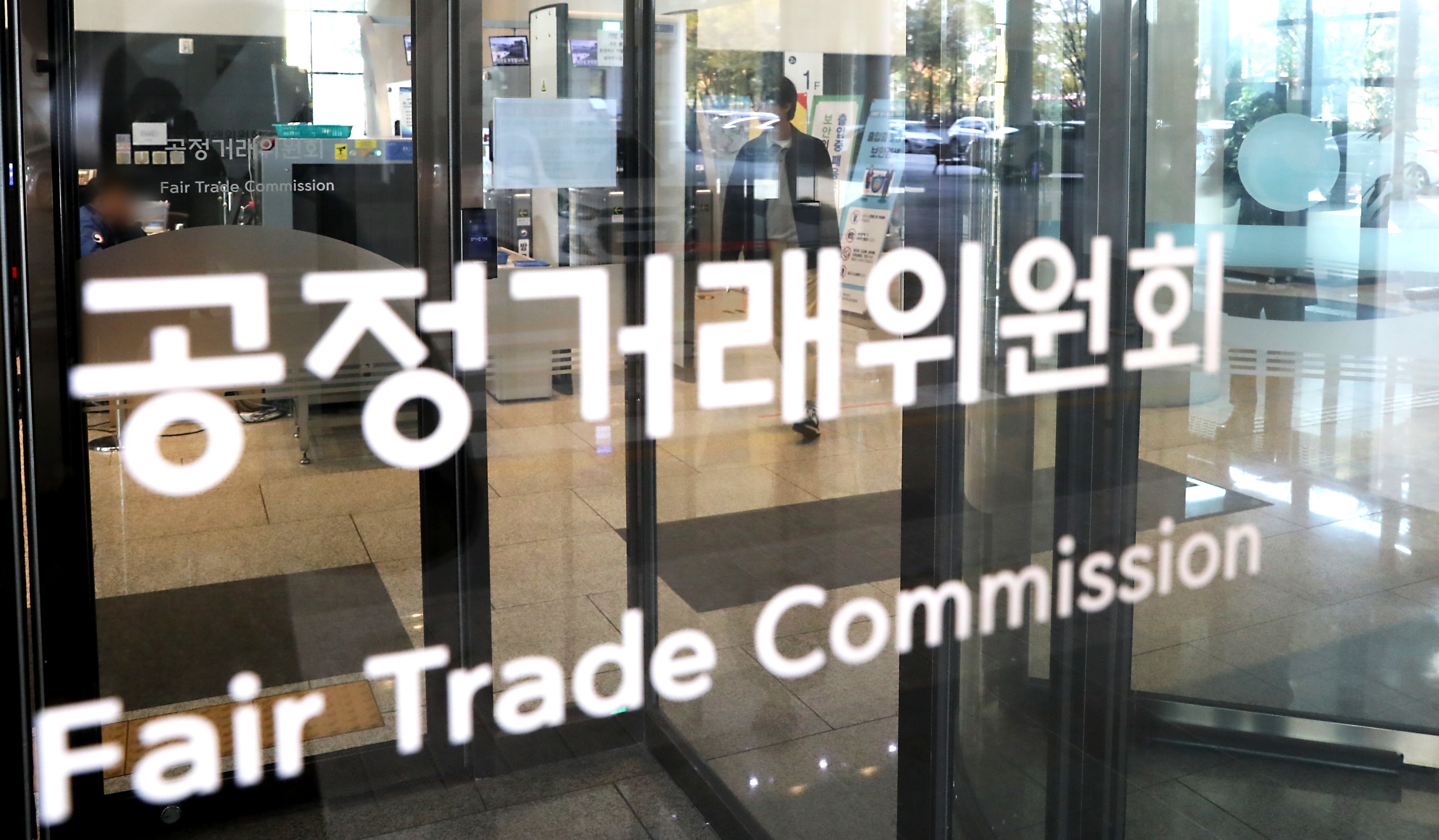 대한건설기술원 이미지