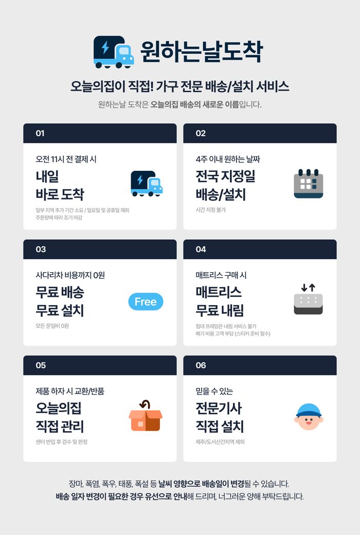 오늘엔 이미지