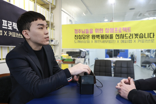 도깨비상회 이미지