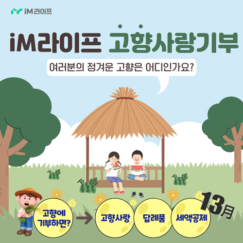 라이프 이미지