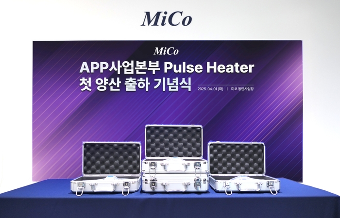 미코 이미지
