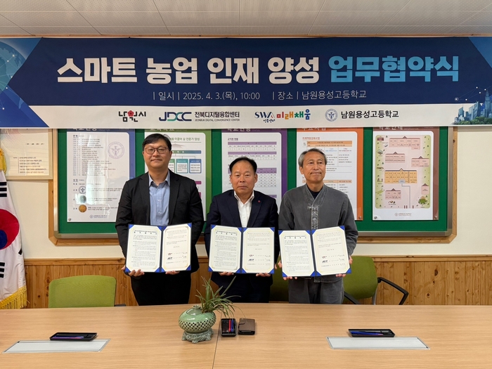 용성인력 이미지