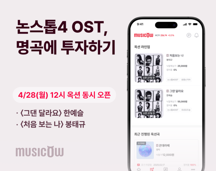 뮤직임 이미지
