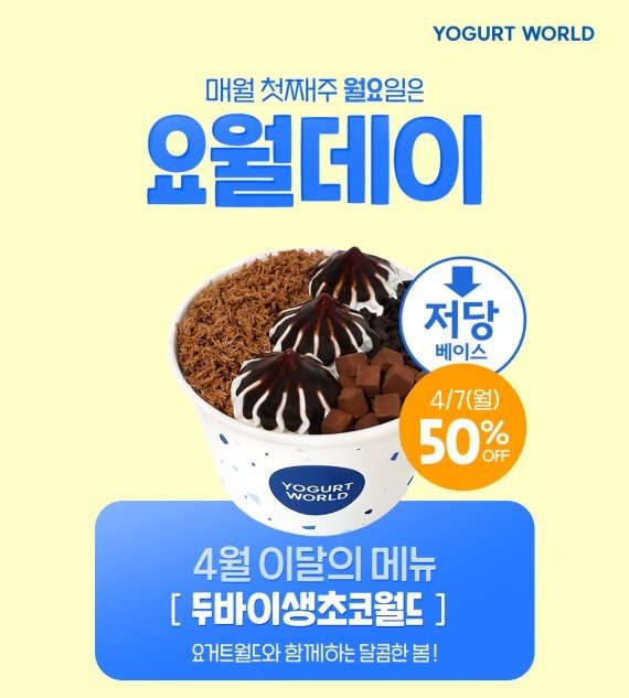 (주)월드코 이미지
