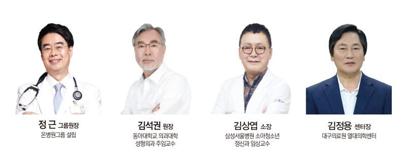 닥터스캠프 이미지