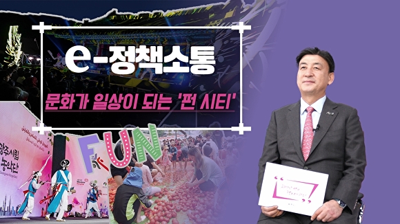 펀시티 이미지