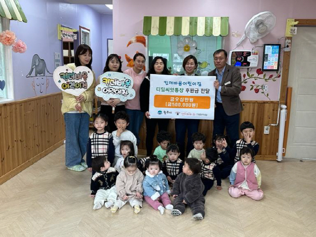 디딤 이미지