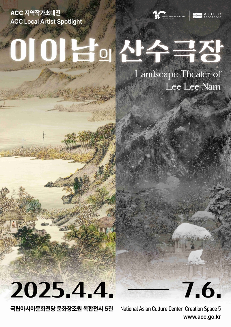 산수 이미지