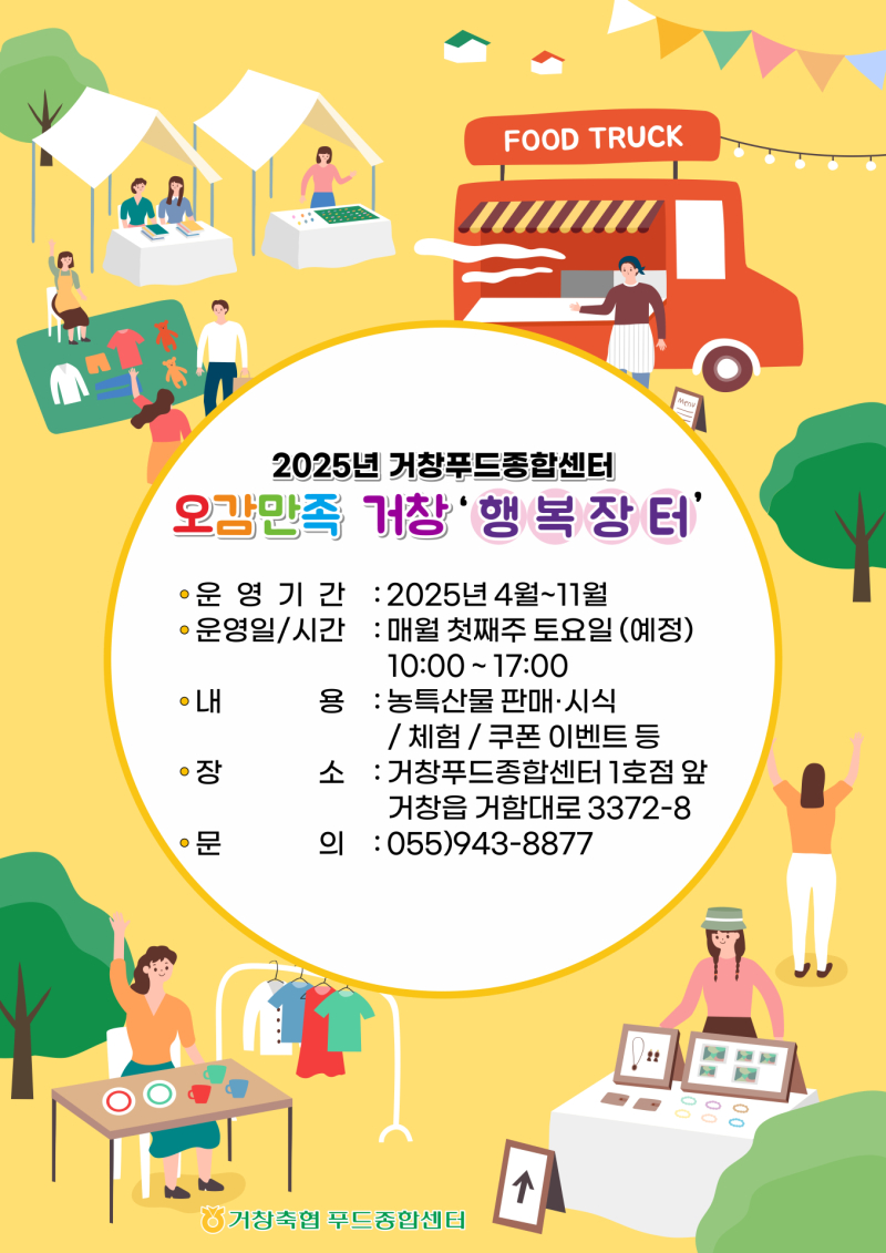 장터베이커리 이미지