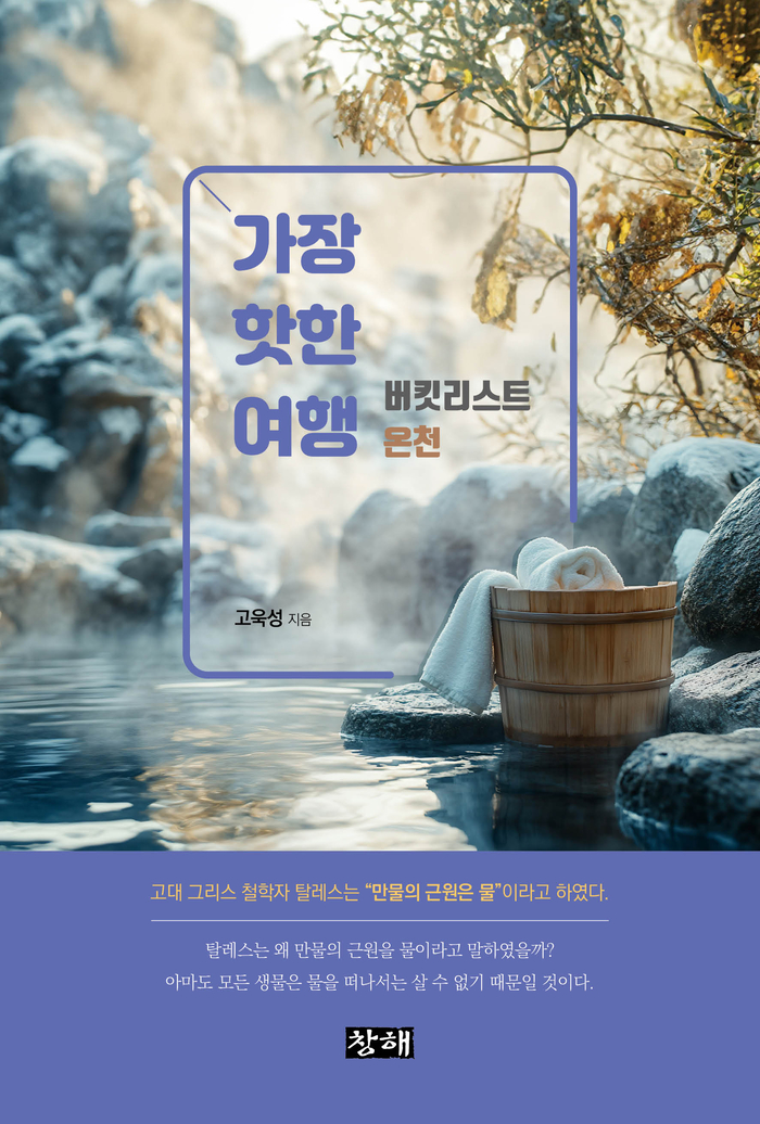 꿈꾸는여행 이미지