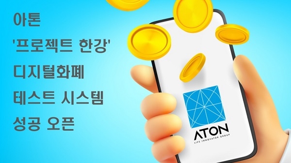 한강시스템 이미지