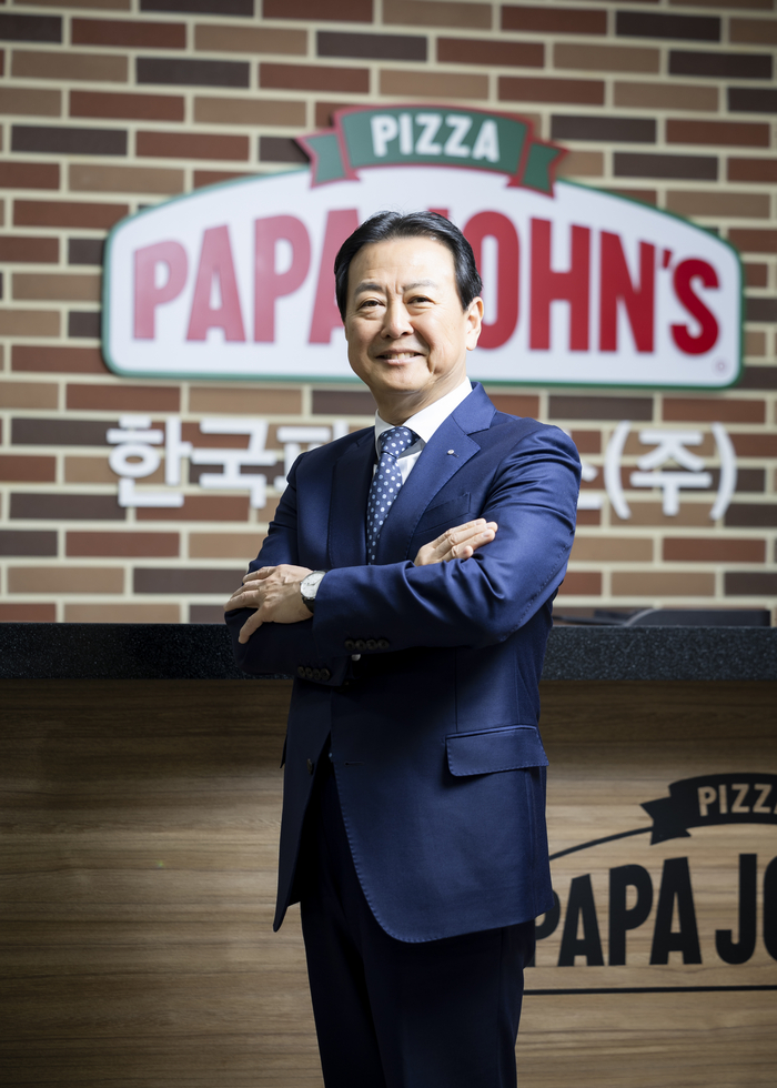한국파파존스 이미지