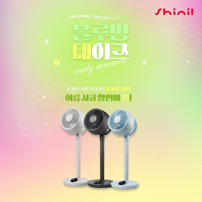 신일기획 이미지