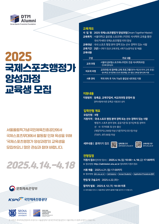 국제스포츠 이미지