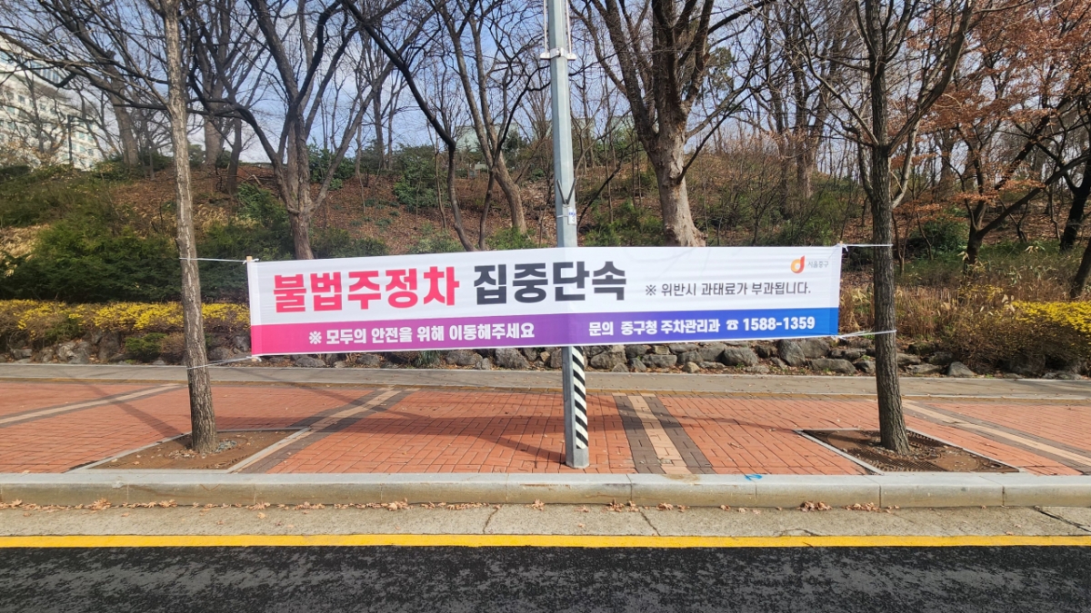 남산에 이미지