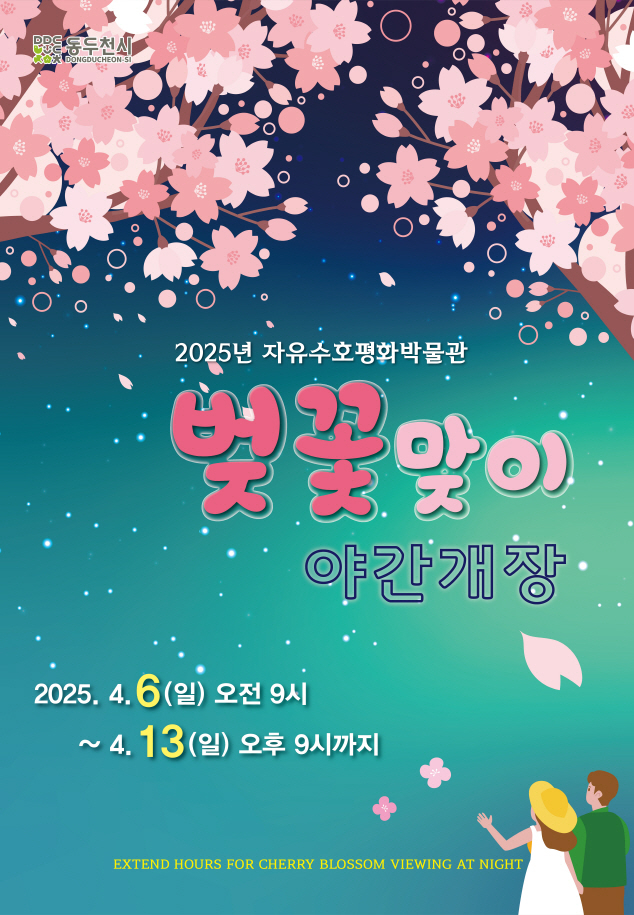 수호 이미지