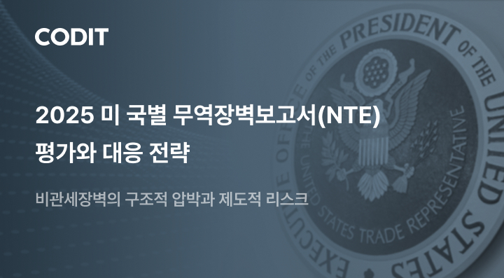 코딧 이미지