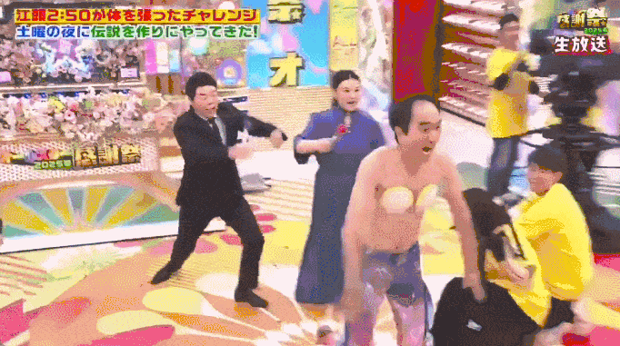 일본 개그맨 에가시라가 배우 나가노 메이에게 "내 여자가 돼라"며 돌진했다. 놀란 나가노는 끝내 눈물을 보였다. /사진=TBS 방송화면 캡처