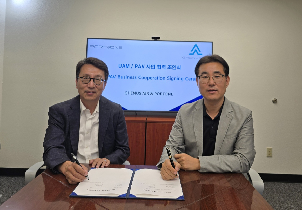 포트원 이미지
