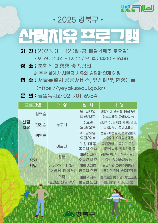 치유 이미지