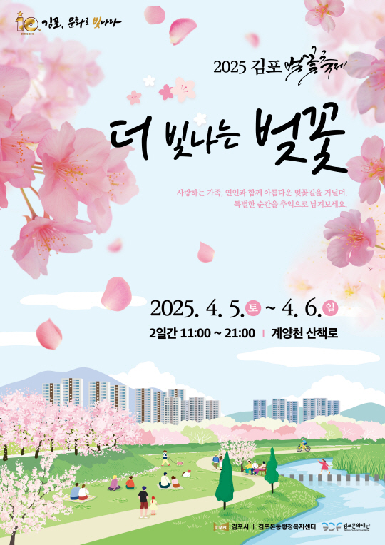 화사한 이미지