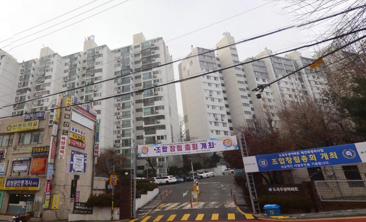 우성 이미지