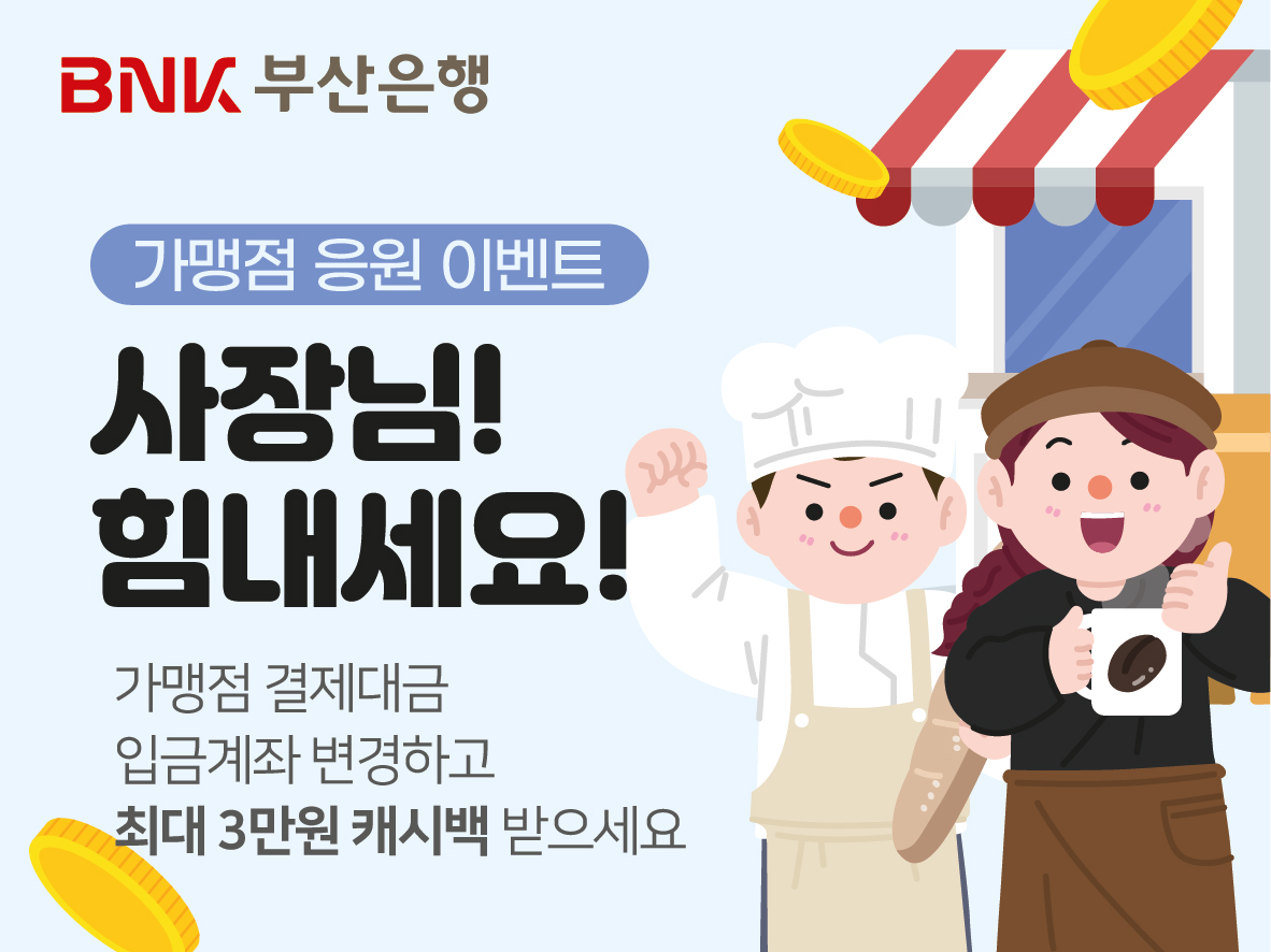 힘내세요 이미지