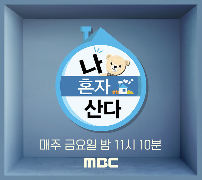나란 이미지