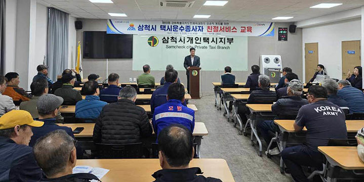 도민운수 이미지