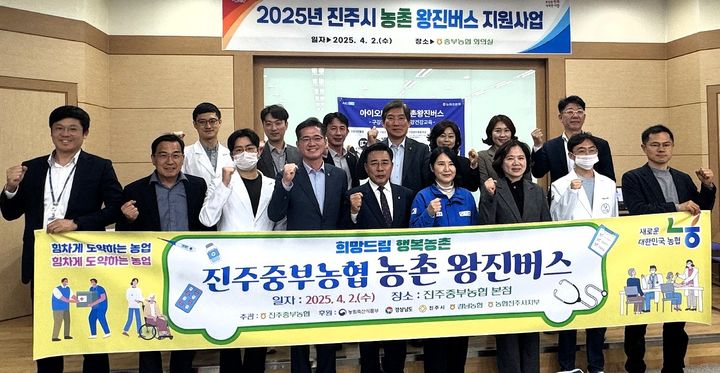 진주중부농업협동조합 이미지