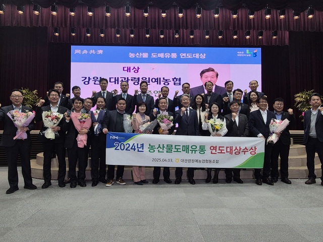 대관령농산물판매 이미지