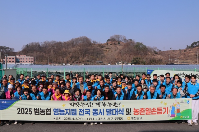 대전농업협동조합 이미지