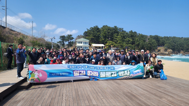 동해랑 이미지