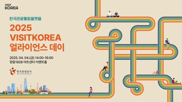 한국관광공사 이미지