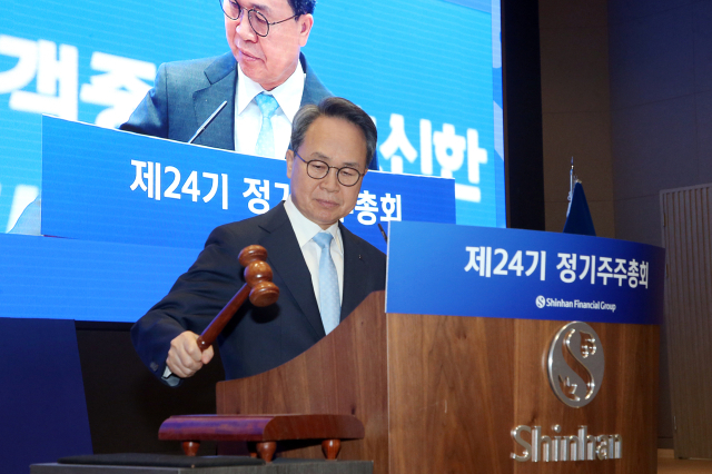 신한 이미지