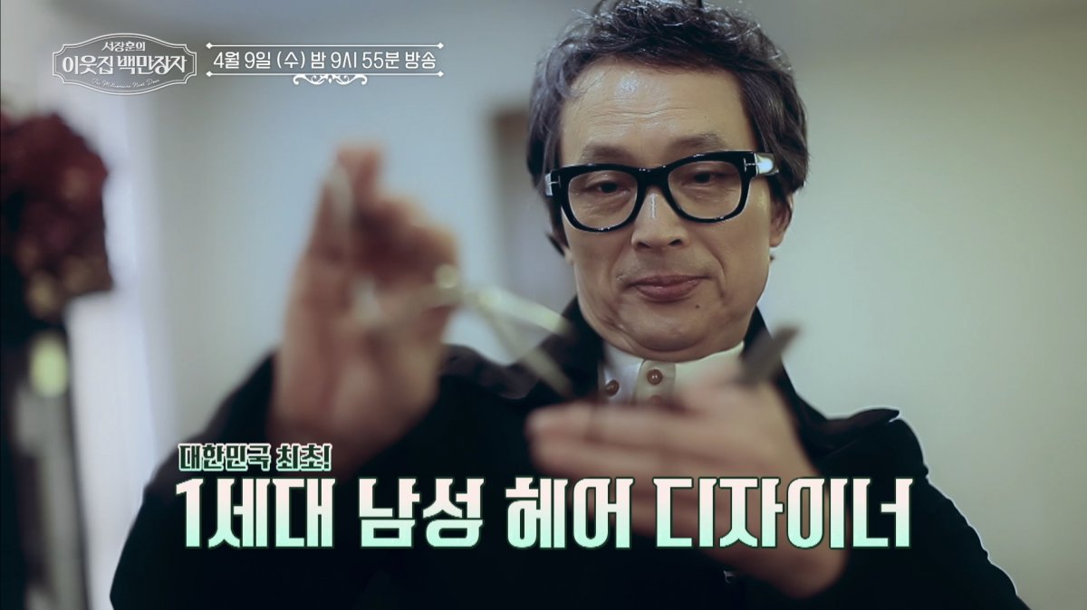 이웃집 이미지