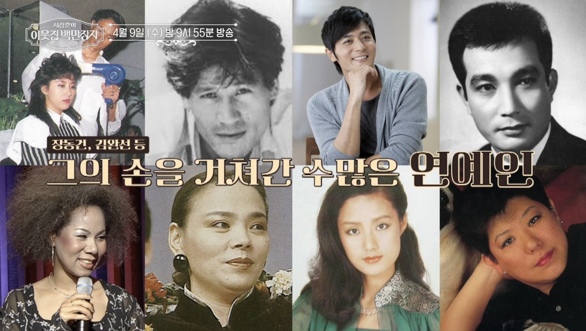 이웃집 이미지
