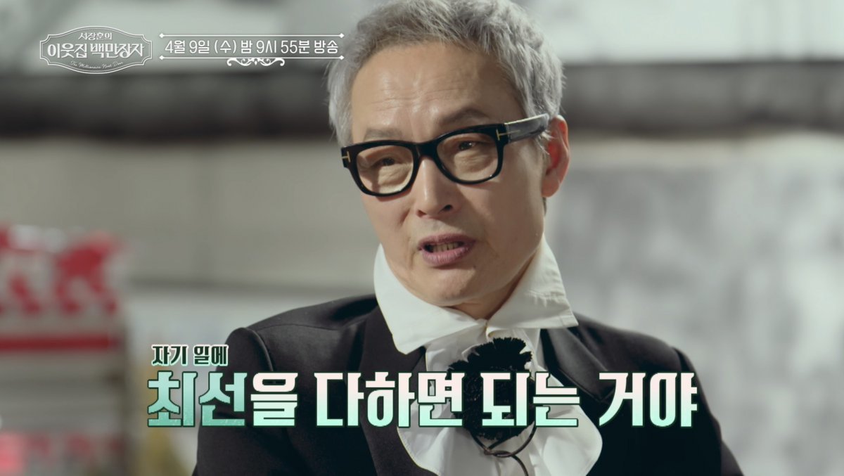 백만장자 이미지