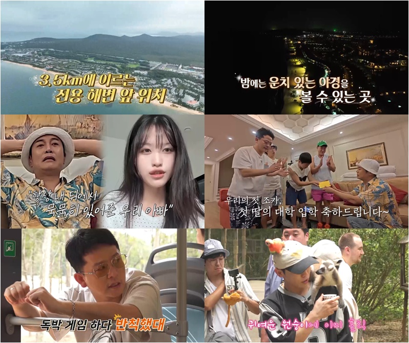 감동 K투어 이미지