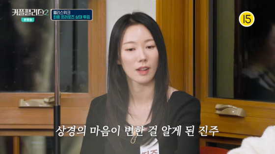 서진주 이미지