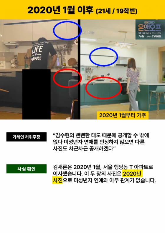 고앤파트너스 이미지