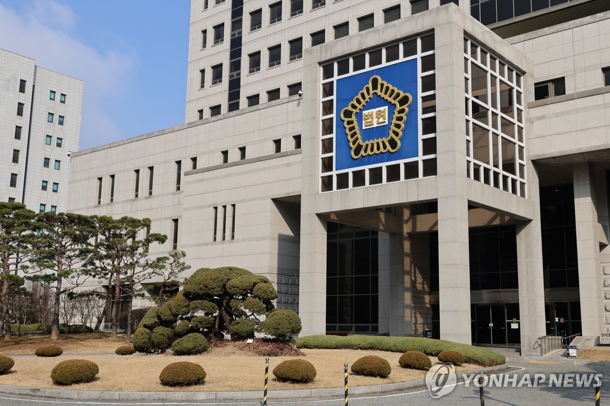 대전검찰어린이집 이미지