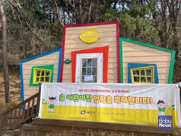 숲과함께 이미지