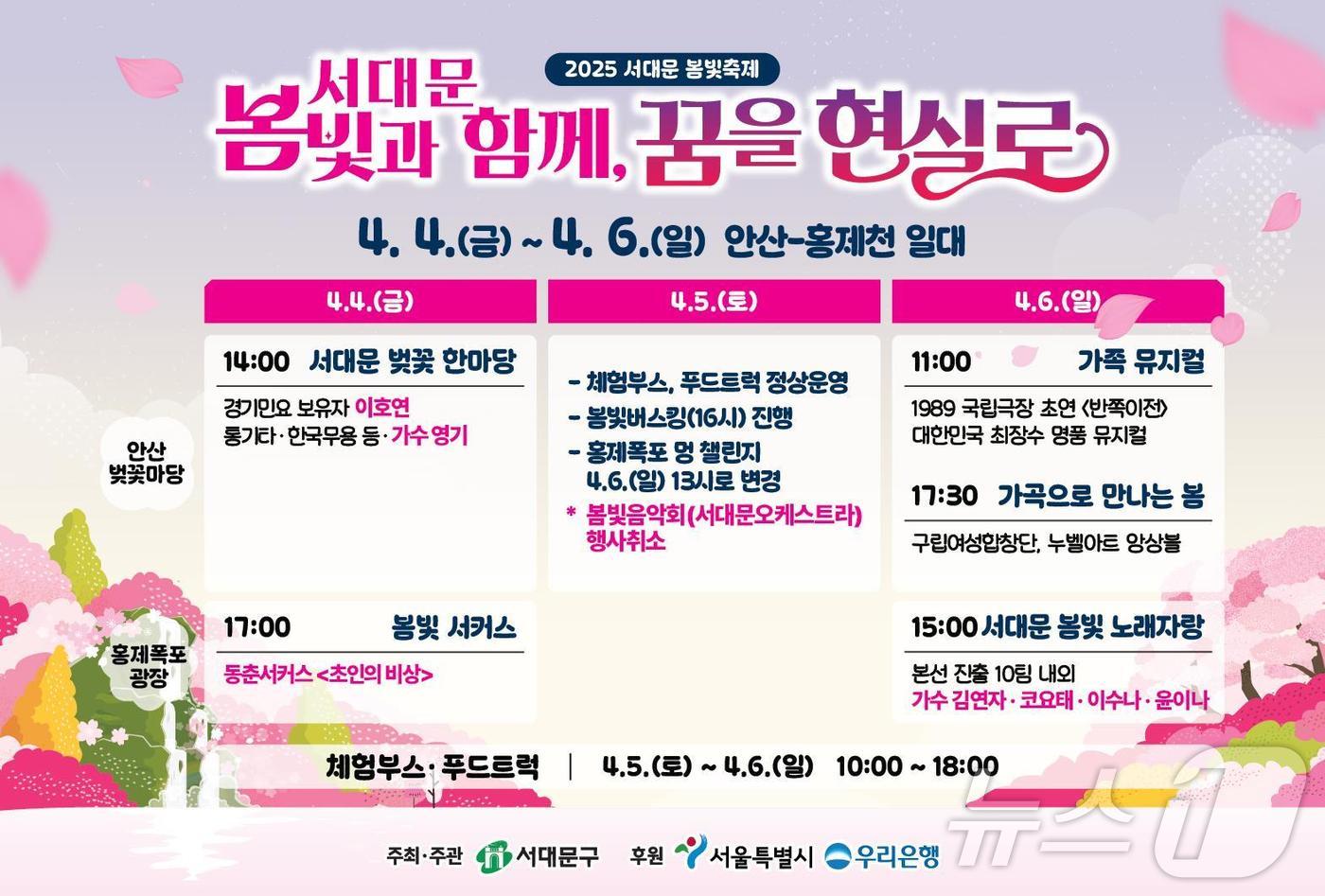 봄빛 이미지
