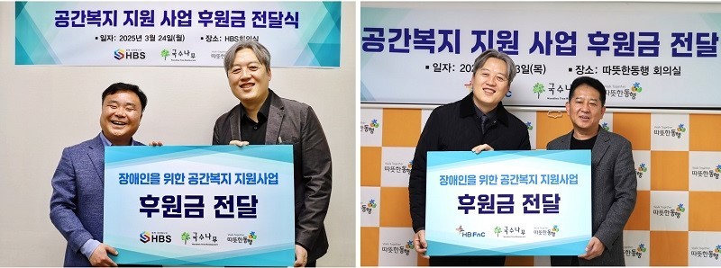 에이치비에스 이미지